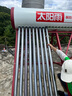 太阳雨行业领先太阳能热水器家用 智能光电两用 全自动上水加热180L保热墙6代24管送+装 国家补贴20% 实拍图