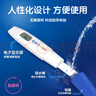 秀儿电子孕周笔 高灵敏验孕试纸 验孕棒 早早孕检测 早孕试纸金 实拍图
