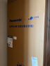 松下（Panasonic）【国家补贴20%】303升家用冰箱三开门超薄嵌入小户型电冰箱自动制冰风冷无霜一级能效NR-JS30AX1-W 实拍图
