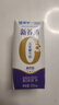 蒙牛新养道零乳糖高钙牛奶200ml*24盒 乳糖不耐轻松补钙 实拍图