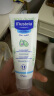 妙思乐（Mustela） 婴儿保湿面霜儿童滋润霜40ml儿童四季面霜身体乳法国进口 实拍图
