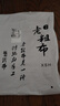 老粗布100纯棉床单单件宿舍单人全棉加厚床笠棉麻条纹被单三件套 【吸湿透气 亲肤舒睡】简语 床单200x230cm【适用于1.5米床】 实拍图