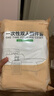 毕亚兹一次性四件套双人床单被罩套装宾馆酒店旅行用品旅行隔脏睡袋3包 实拍图