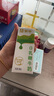 蒙牛0乳糖牛奶200ml*12盒 每100ml含3.3g乳蛋白(礼盒装) 实拍图