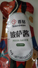 百钻披萨酱250g家用番茄沙司比萨酱意大利面手抓饼薯条炸鸡蘸酱调味料 实拍图