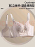 婷美小胸聚拢内衣女上托收副乳防外扩无钢圈院线款文胸XL 实拍图