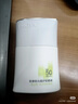 珀莱雅（PROYA）【刘亦菲同款】盾护防晒50ml 防水防汗防紫外线 防晒霜高倍防晒  实拍图