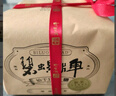 碧螺2025年春茶绿茶苏州洞庭碧螺春东山茶厂一级200g明前新茶纸包装 实拍图