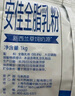 安佳（Anchor）全脂高钙奶粉1kg 学生成人新西兰进口奶源【临期清仓】 实拍图