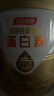 汤臣倍健星钻蛋白粉650g 含免疫球蛋白乳清蛋白粉 成人中老年增强免疫力 实拍图
