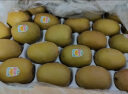 佳沛（zespri）新西兰金奇异果巨大果22粒原箱猕猴桃单果约146-175g母亲节礼盒  实拍图