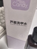 Miss Candy指甲油温和洗甲水100ml可卸油性水性美甲二合一芦荟卸甲水PT064 实拍图