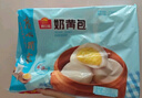 广州酒家利口福 生肉包750g 20个 早餐半成品 广式早茶点心 包子食品速食即食 实拍图