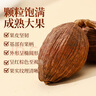 川珍草果50g袋装 无硫熏 香辛调料烧炖肉卤料包配料火锅厨房商用 实拍图
