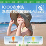 kocotreekk树儿童防晒帽防紫外线小孩披风帽大檐遮阳帽夏季户外海滩 实拍图