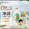 可悠然美肌香氛滋润沐浴露(恬静清香550ml*1+替换装400ml*2)沐浴液 实拍图