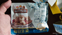 三只松鼠每日坚果750g 坚果礼盒零食礼包核桃腰果葡萄干 团购送礼 实拍图
