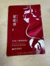 美肤宝胶原弹簧面膜25g*1片饱满水润弹嫩熬夜松垮敏肌面膜贴男女 实拍图