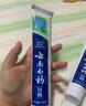 云南白药【采销推荐】经典薄荷护龈牙膏 改善牙龈问题 祛牙垢清新口气210g 实拍图