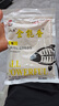 刘志强全能腥全能香饵料鲫鱼鲤鱼打窝料野钓鱼饵料通杀鱼饵窝料打窝 【全能香350g】 实拍图