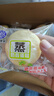 港荣蒸蛋糕椰香800g 面包零食早餐饼干蛋糕中西式糕点纯蛋糕甜品礼品 实拍图