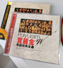 正版宝丽金粤语经典老歌怀旧金曲汽车载cd碟片无损高音质黑胶光盘 实拍图