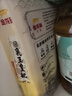 金龙鱼 东北大米 乳玉皇妃稻香贡米 10斤*2/箱 六步鲜技术 鲜米 实拍图