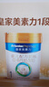 美素佳儿（Friso）皇家婴儿配方奶粉1段（0-6个月婴儿适用）800克 乳铁蛋白 新国标 实拍图