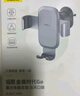 倍思 车载手机支架 汽车导航支架出风口固定器 汽车用品车内饰品小件 实拍图