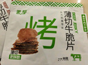 蒙都 薄切牛脆片黑胡椒味80g  休闲零食 M5和牛脆片牛肉干 内蒙清真 实拍图