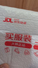 HIKVISION海康威视电脑摄像头2K高清直播带麦克风自动对焦台式机笔记本电脑外接家用视频会议办公带货E15a 实拍图