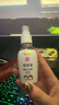 儿童驱蚊液驱蚊喷雾110ml+50ml驱蚊花露水防蚊水20%派卡瑞丁 实拍图