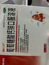 澳诺 葡萄糖酸钙锌口服溶液 5ml*36支 葡萄糖酸锌口服液 葡萄糖酸钙 钙锌口服液钙铁锌口服液 儿童钙片儿童4-17岁儿童钙锌儿童补锌液体钙 实拍图