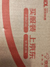 洽洽椒盐香花生500g 坚果炒货花生米特色即食小吃下酒菜网红休闲零食 实拍图