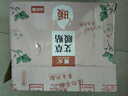 暖火艾草暖贴60片暖宝宝贴大姨妈神器宫暖热敷帖防寒保暖腰腹发热贴 实拍图