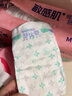 舒比奇维E敏感肌纸尿裤NB60片新生儿小号尿不湿u型护脐弹力腰围 实拍图