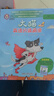 大猫英语分级阅读五级3 Big Cat（小学四、五年级 读物6册+家庭阅读指导1册 点读版 附扫码音频） 实拍图