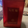 福茗源茶叶乌龙茶 武夷岩茶大红袍 浓香特级2025新茶叶礼盒送礼250g 实拍图