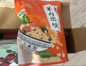 永兴坊 西安套餐1.38kg 陕西特产西安小吃节日送礼伴手礼品零食 实拍图