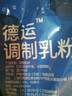 德运（Devondale）全脂成人奶粉1kg 调制乳粉儿童学生牛奶粉高钙高蛋白澳洲原装进口 实拍图