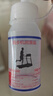 亿健（YIJIAN）跑步机专用硅油润滑油跑带保养油润滑剂 单瓶共30ML/约使用2个月 实拍图