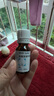 4盒装【原研进口】仙特明 盐酸西替利嗪滴剂 10ml:0.1g*10ml/盒 实拍图
