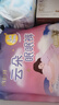 倍舒特云朵眠眠裤 超薄无痕夜用安睡裤 L码 4片【品牌直供 安心品质】 实拍图