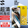 闪魔适用于苹果15/15pro钢化膜iphone15promax手机膜plus高清防摔防爆抗蓝光抗指纹手机屏幕保护膜 2片装【强化玻璃防爆】店长强推 iPhone 15 实拍图