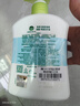 滴露（Dettol）洗手液茉莉绿茶清香500g*2 迪士尼儿童洗手液补充装家庭抑菌消毒  实拍图