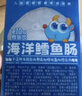 小鹿蓝蓝 无污染深海鳕鱼肠 芝士味  宝宝零食儿童零食加DHA鳕鱼肉肠 300g 实拍图