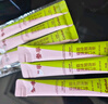 参半益生菌 漱口水便携  99%抑菌 清新口气玻尿酸 5口味混合装12ml*25 实拍图