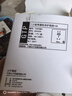 公牛（BULL）开关插座 GTP系列 16A正五孔带漏电保护插座GTPZ229暗装 实拍图