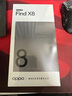 OPPO Find X8 16GB+256GB 浮光白 无影抓拍 超轻薄直屏 天玑9400 AI一键问屏 5630mAh 国家补贴 5G手机 实拍图