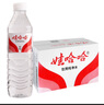 娃哈哈纯净水350ml*24瓶 饮用水纸箱装整箱小瓶会议出行便携 实拍图